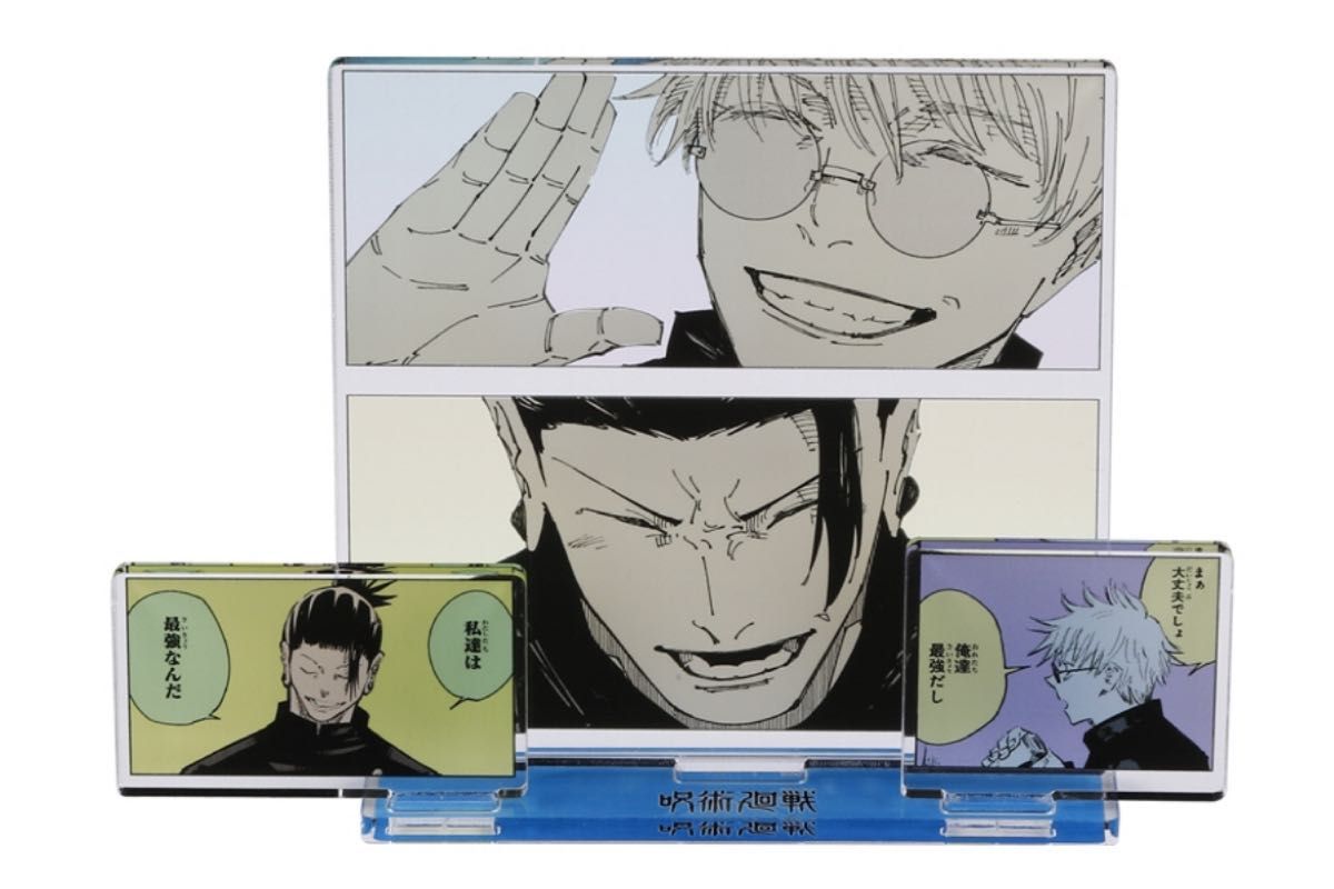 五条悟＆夏油傑＆伏黒甚爾 オリジナルジオラマアクリルスタンドセット 呪術