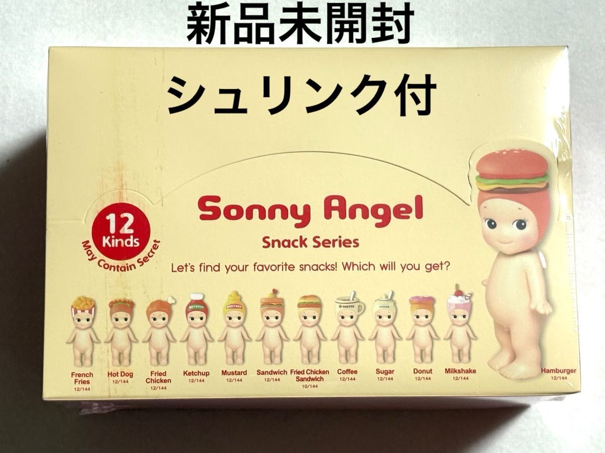 ソニーエンジェル スナックシリーズ 4BOX シュリンク付き スナック