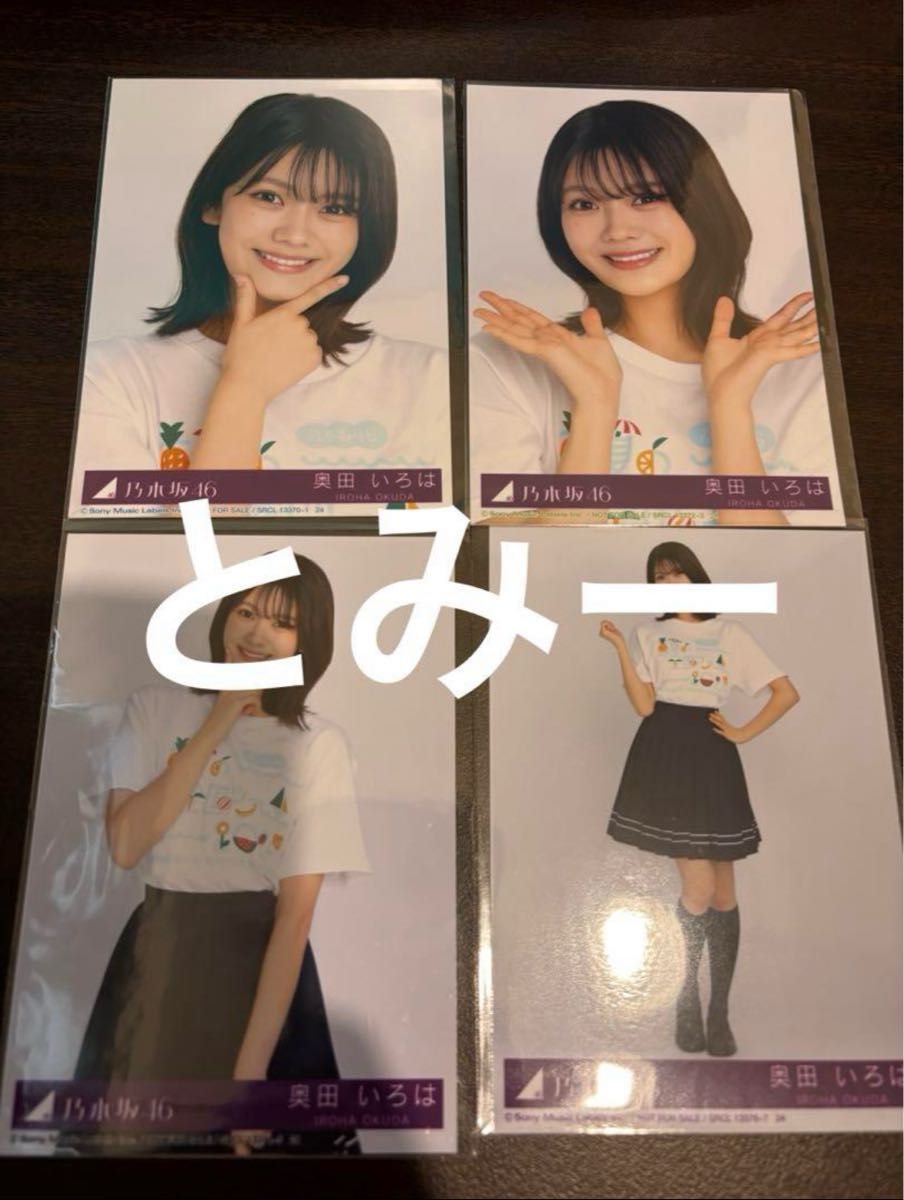 な*め様 奥田いろは 乃木フェスサイン入りチェキ な*め様 奥田いろは