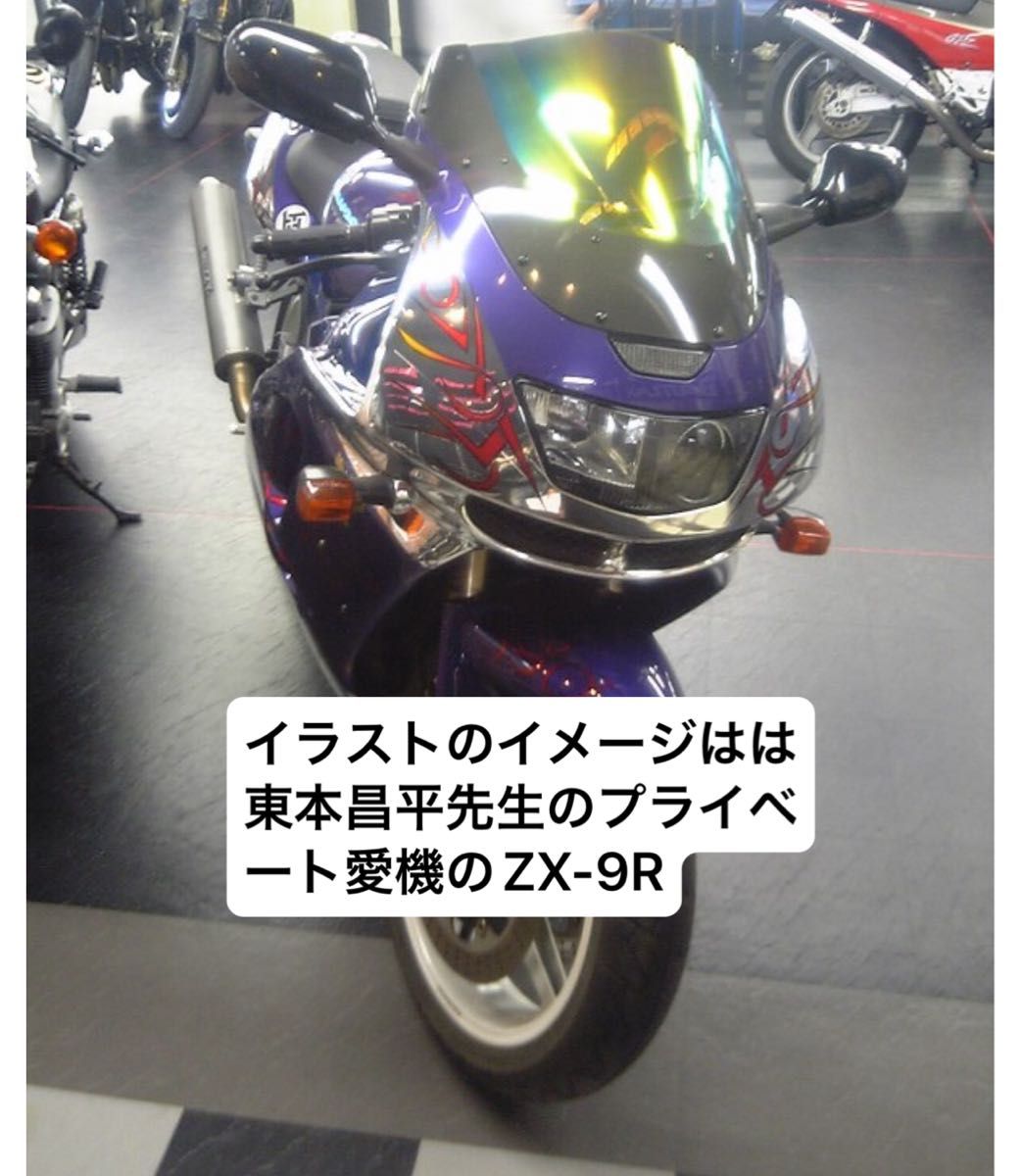 ホンダ バイクと車のイラストレーション18枚と額 ホンダ バイクと車の