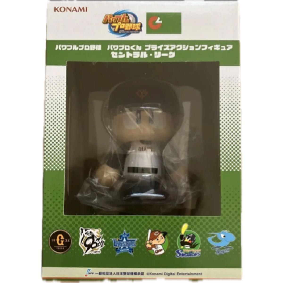 パワフルプロ野球 巨人 パワプロくん プライズアクションフィギュア 読売