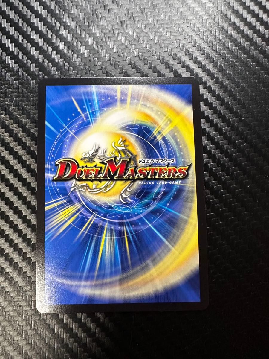 デュエマ ボルシャックドリームドラゴン 金 ボルシャック・ドリーム