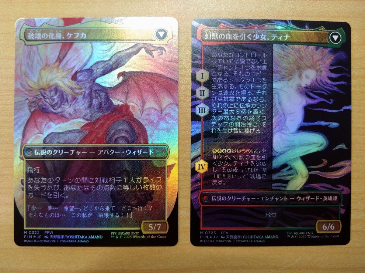 MTG ケフカ・パラッツォ ショーケース Foil (鍛治の神、パーフォロス