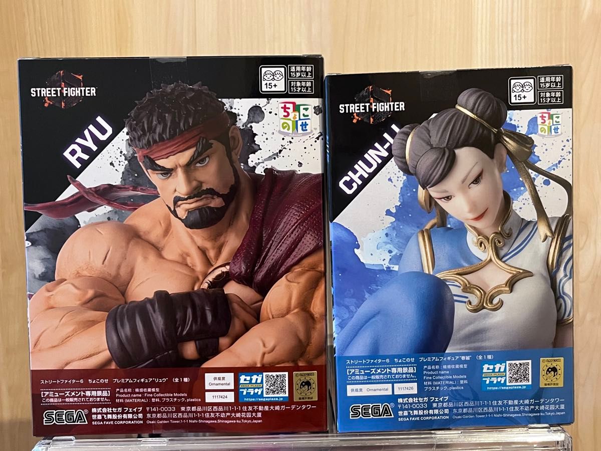 未開封】ストリートファイター6 ちょこのせ プレミアムフィギュア