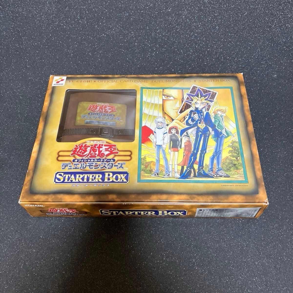 遊戯王OCG デュエルモンスターズ スターターボックス 初期 遊戯王