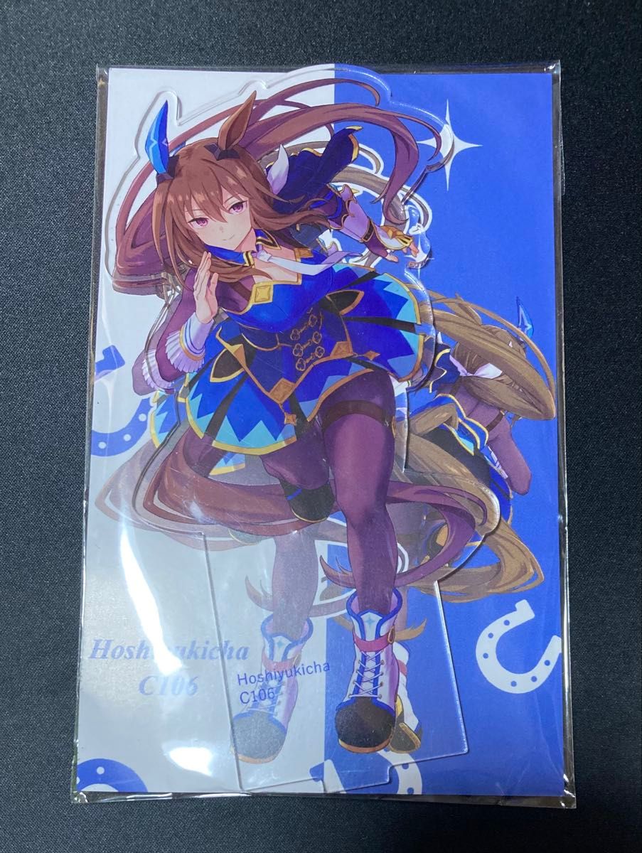 C106 干し雪茶 雪星こころ アドマイヤベガ 両面アクリルスタンド 両面