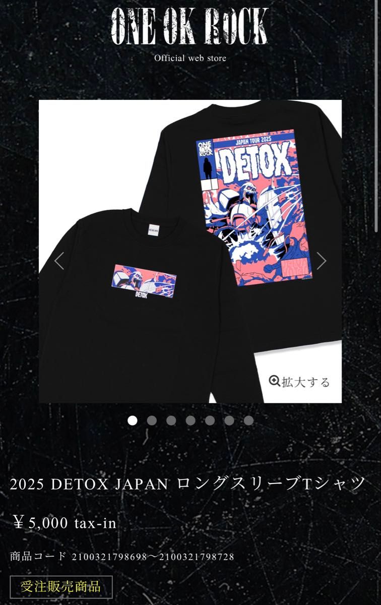ONE OK ROCK 2025 DETOX JAPAN ロングスリーブTシャツ｜Yahoo!フリマ