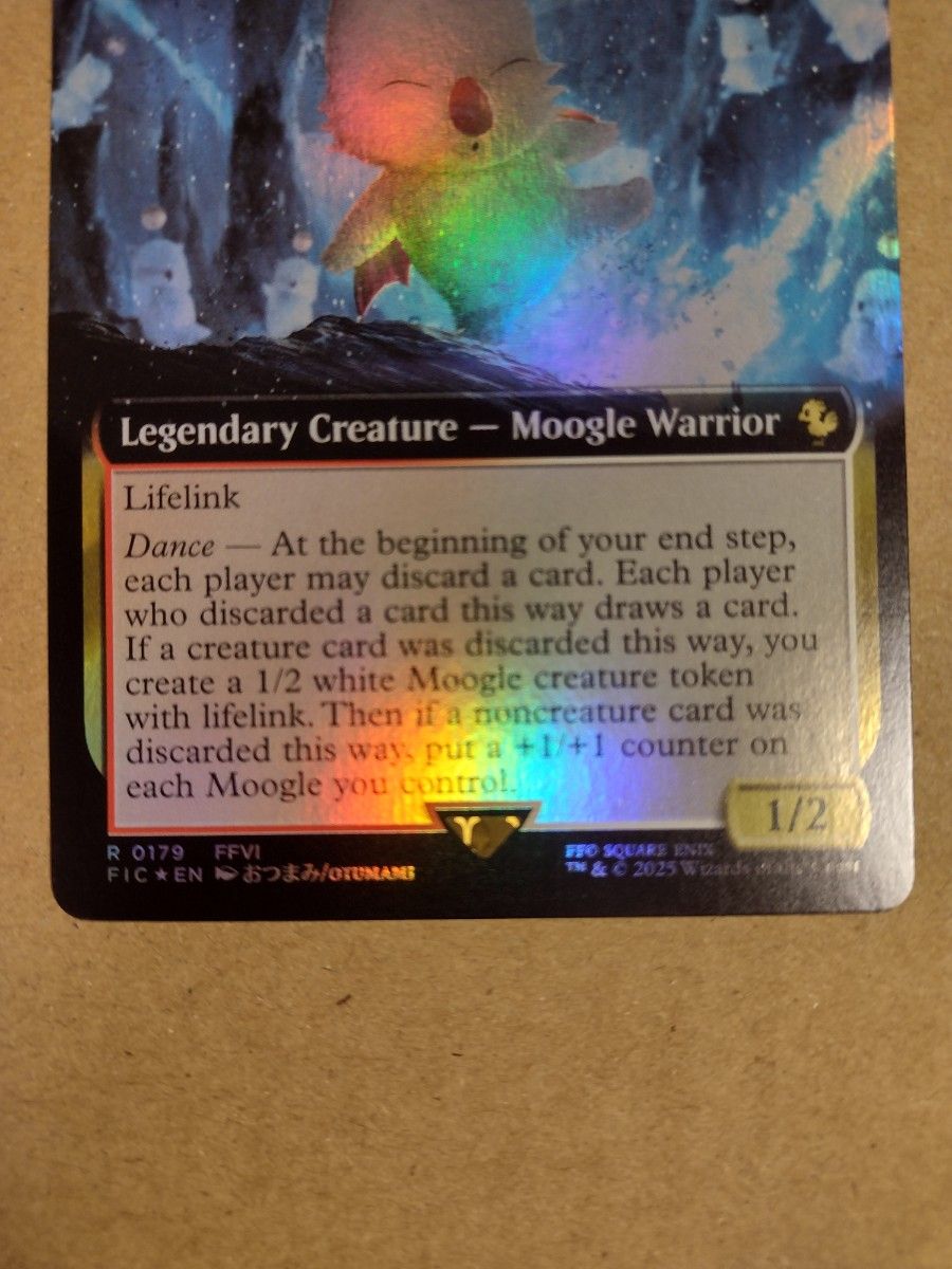 拡張 foil モーグリ族の戦士、モグ 希少 匿名配信 拡張 foil モーグリ