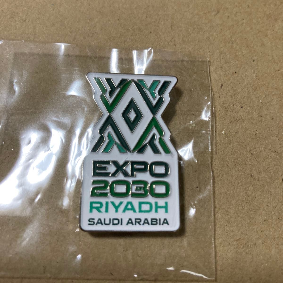 非売品＋公式販売品 サウジアラビア ピンバッジ 2点セット 万博 大阪