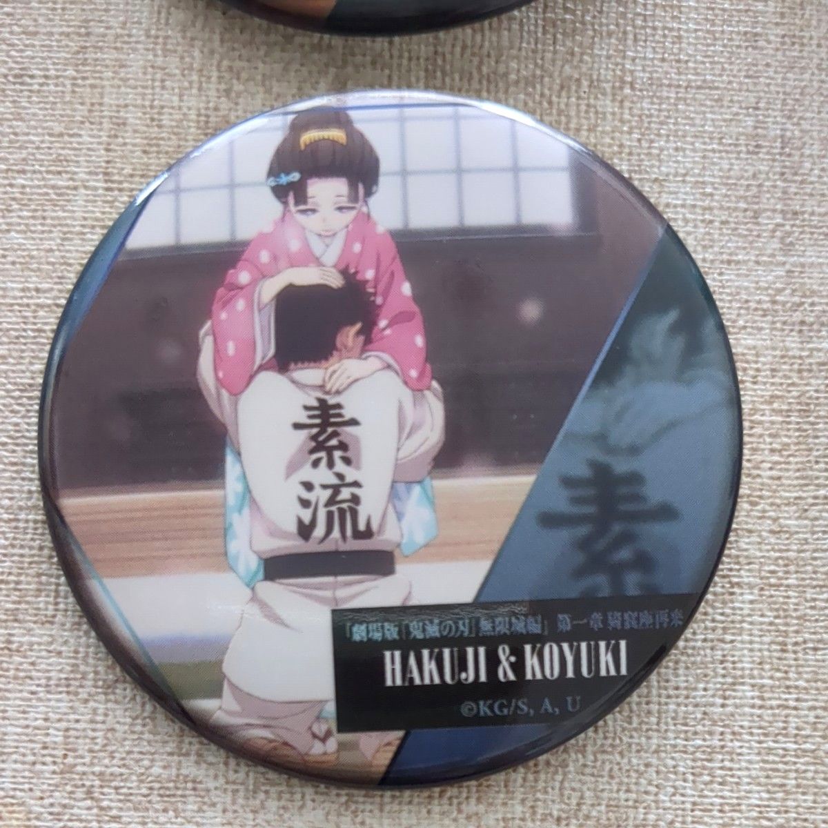 劇場版 鬼滅の刃無限城編 第一章ものがたる背中 コレクション 缶バッジ