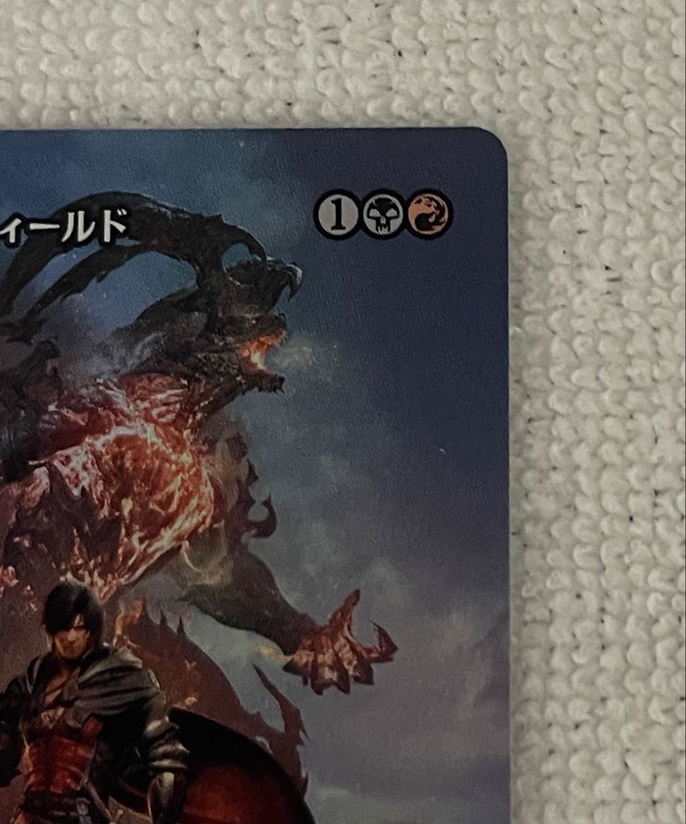 MTG FF クライヴ・ロズフィールド 継承史 foil MTG】クライヴ・ロズ