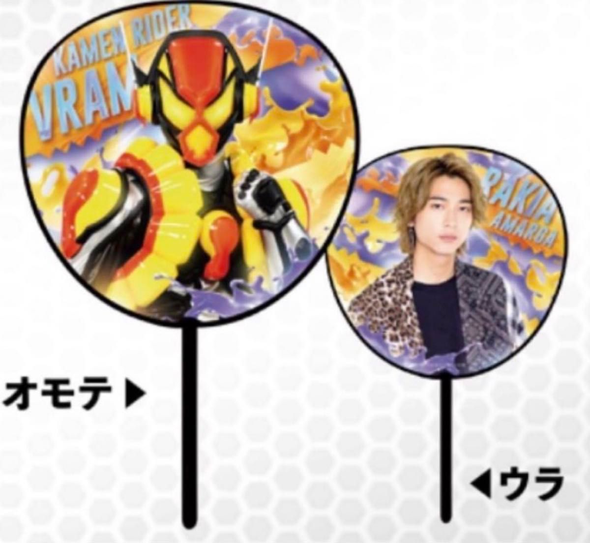 仮面ライダーガヴ 缶バッジ ラキア・アマルガ 仮面ライダーヴラム 仮面