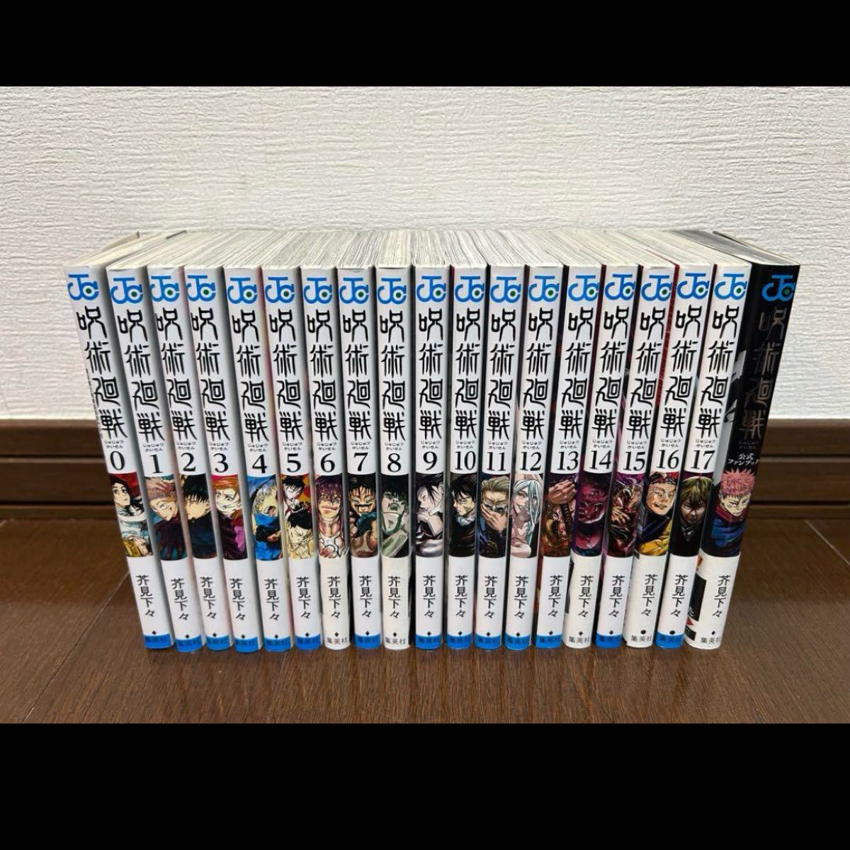 呪術廻戦 0～28巻 全巻セット 呪術廻戦 0～28巻 全巻セット