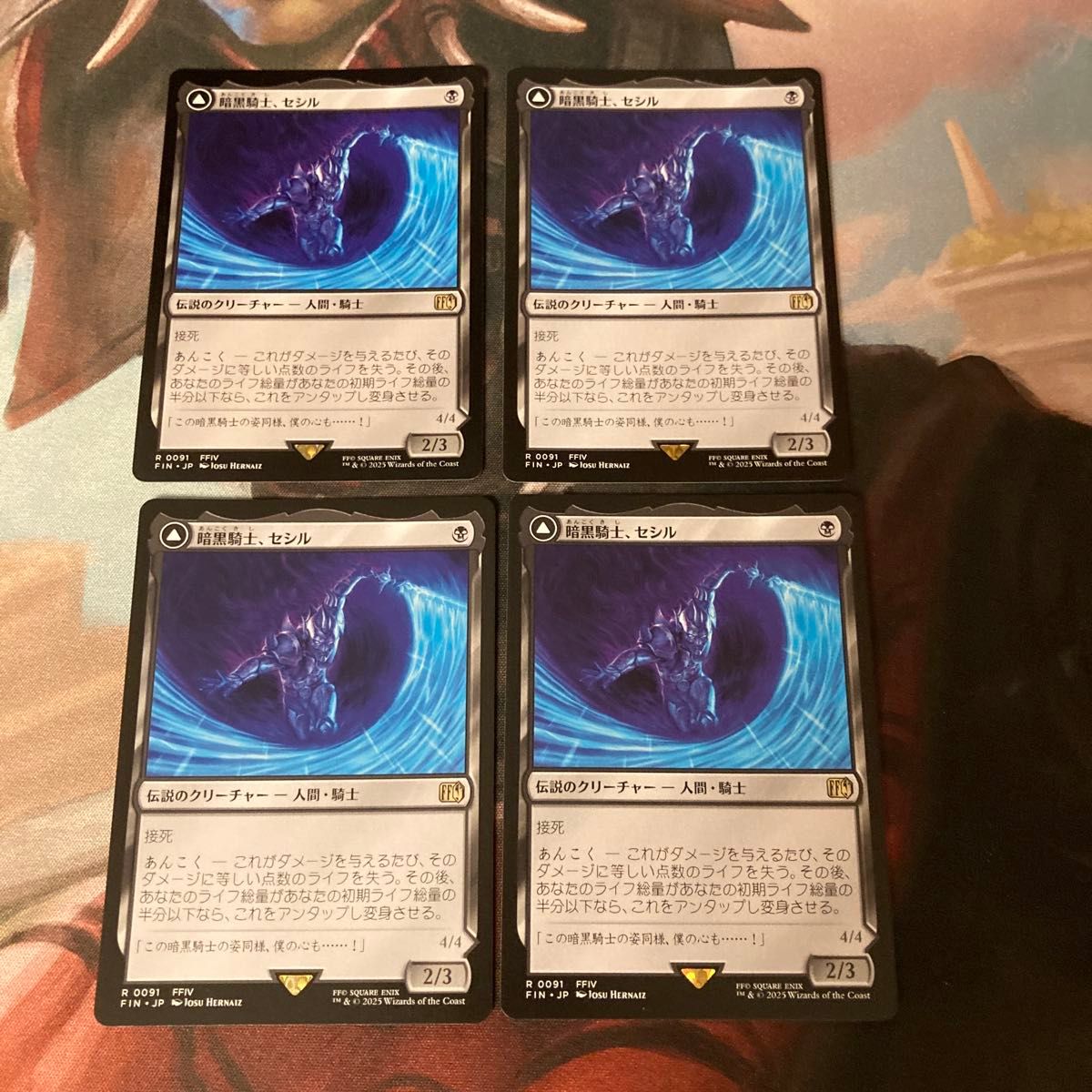MTG 暗黒の儀式 ハングル 韓国語 4枚セット TMP MTG 暗黒の儀式