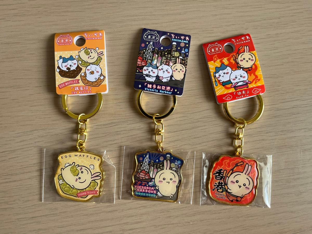 新品 香港限定 ちいかわ ご当地キーホルダー うさぎ 3種セット 地域