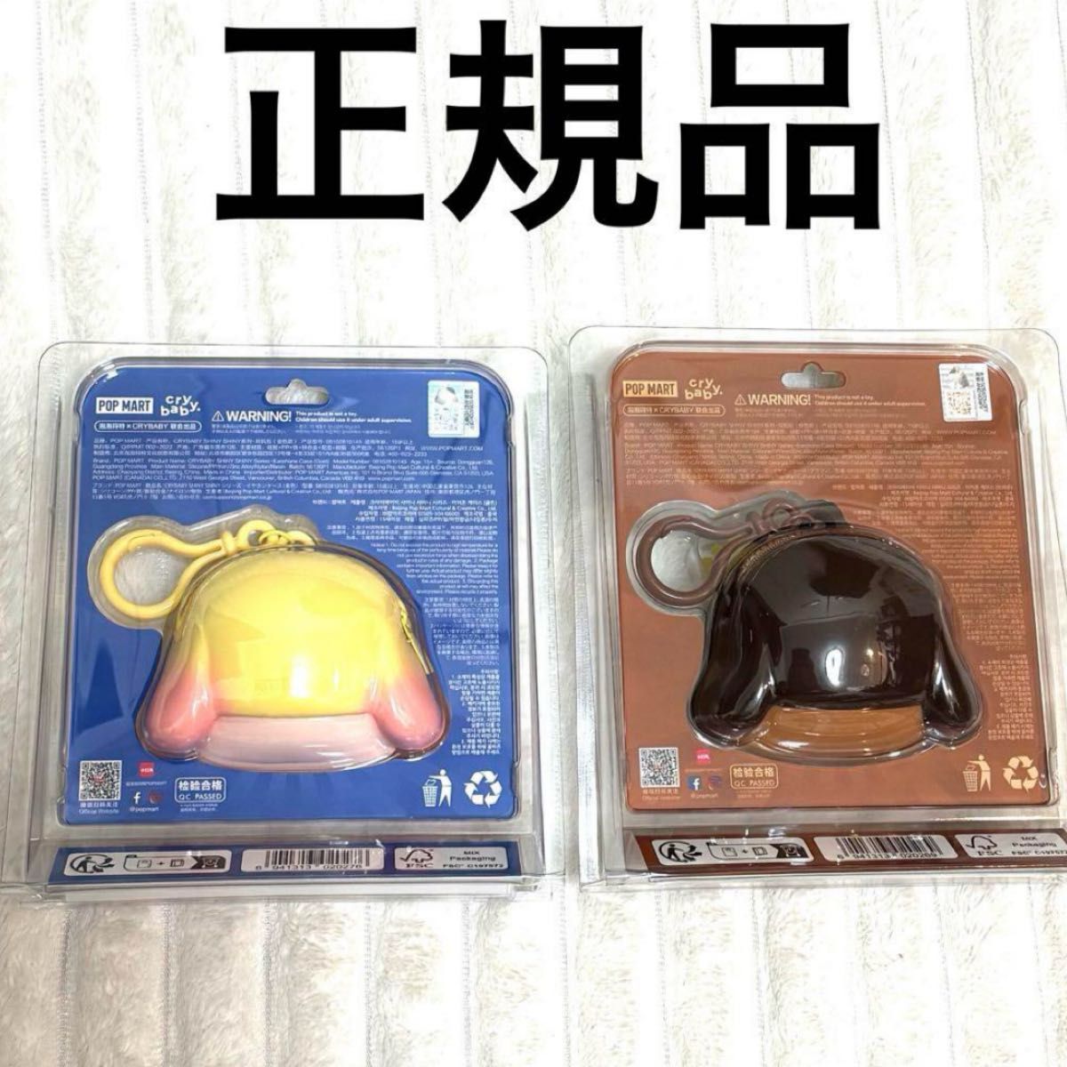 クライベイビー SHINY SHINY イヤホンケース 2個セット【正規品