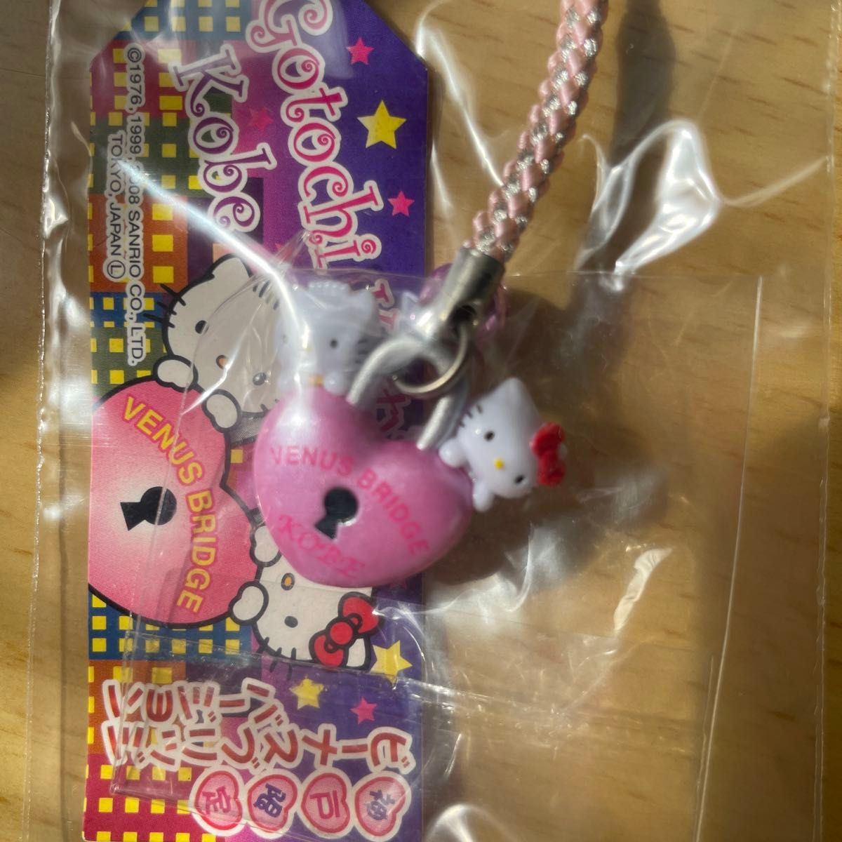 レア ご当地キティ まとめ売り 激レア ご当地キティ まとめ売り 12個