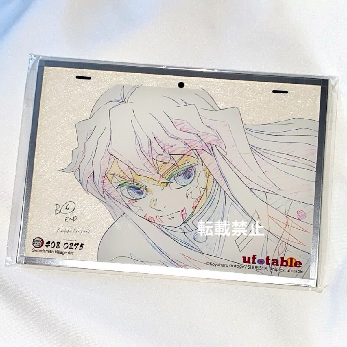 鬼滅の刃 アクリル原画色紙 A6 時透無一郎 ufotable SMASH｜Yahoo