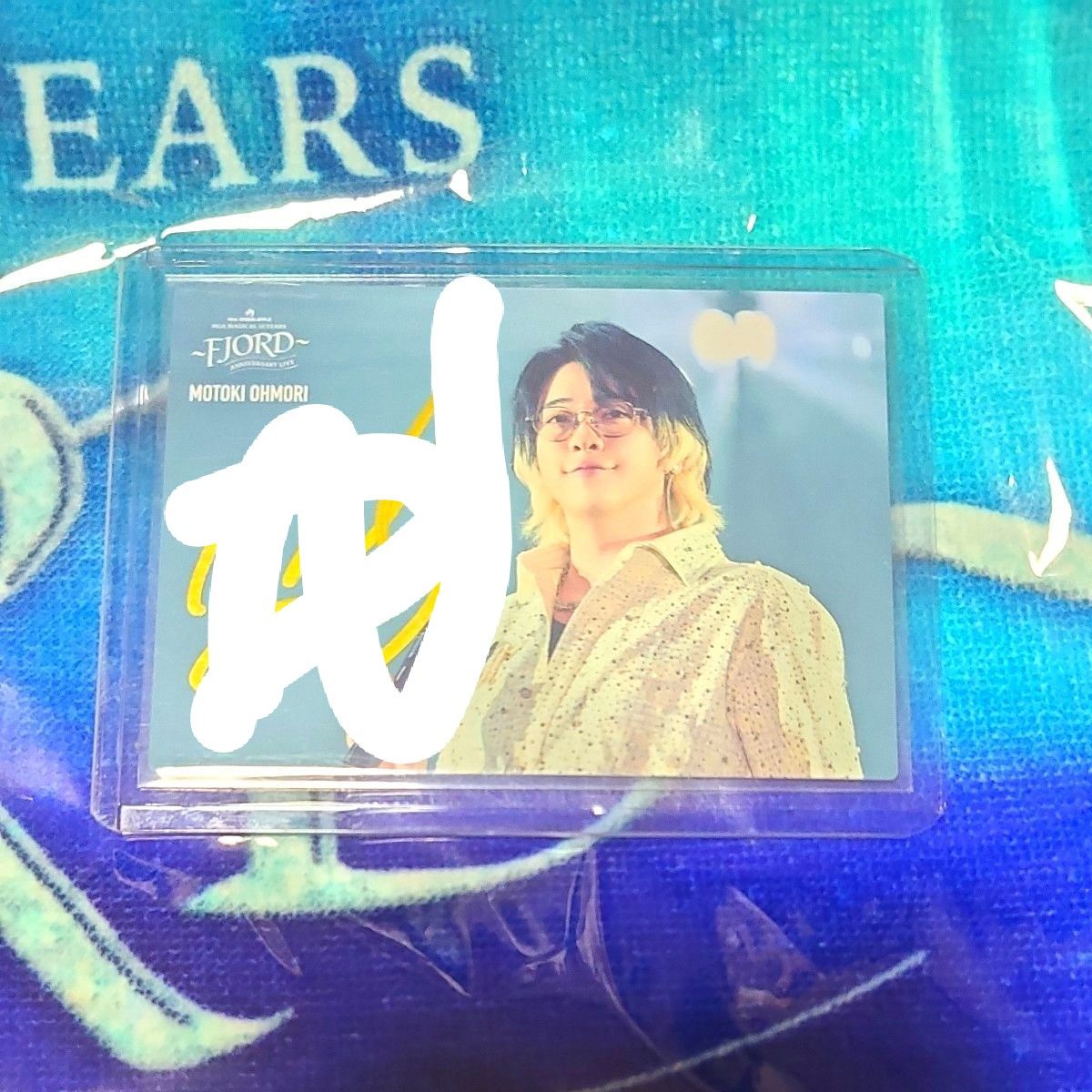 陽*菜様 Mrs. GREEN APPLE FJORD 大森元貴 サイン入りフォ 陽*菜様 Mrs