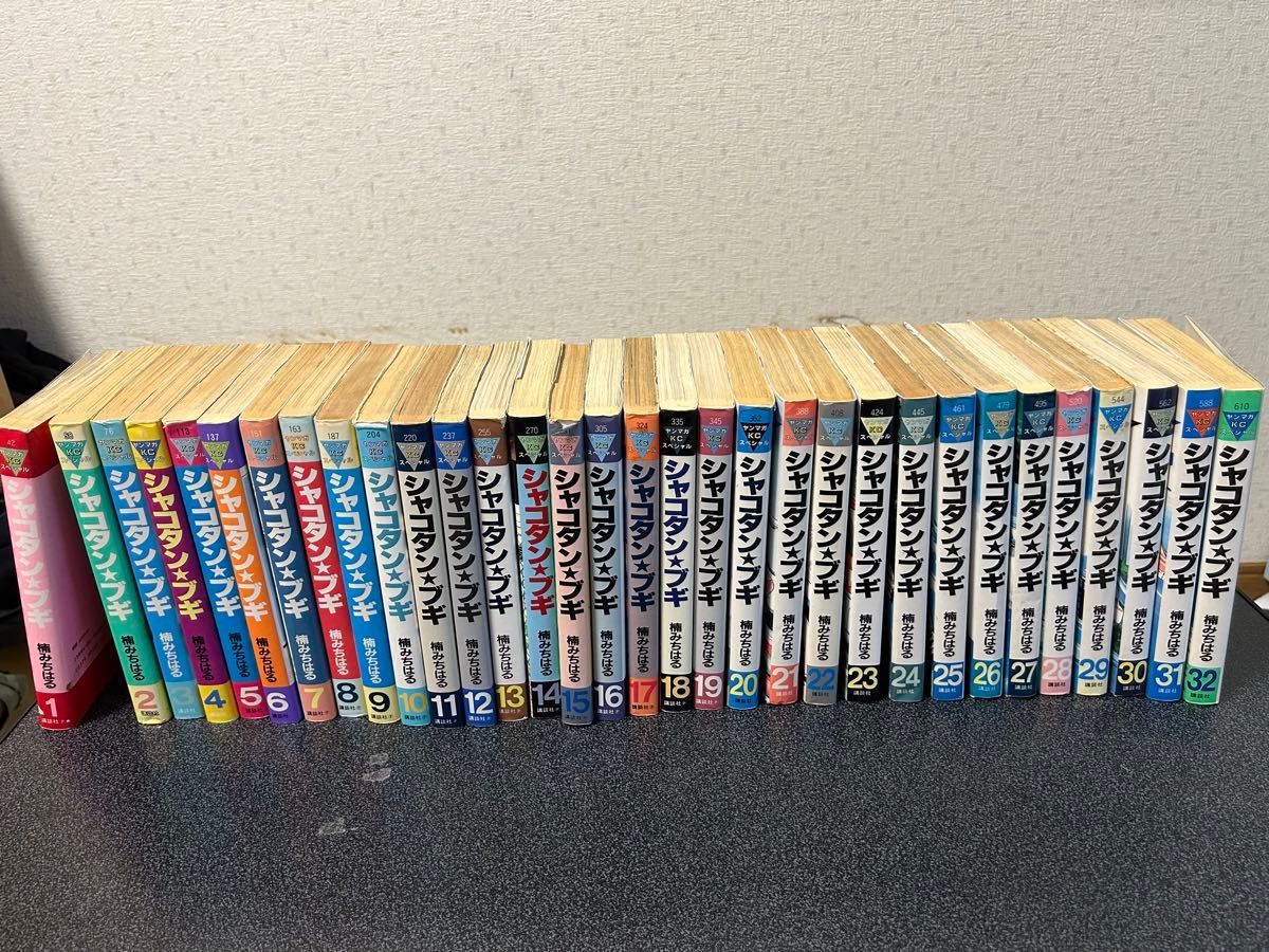 シャコタン☆ブギ 全32巻 全巻 完結セット 楠みちはる シャコタン