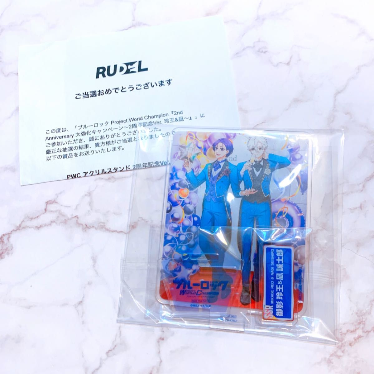 ブルーロック PWCクリスマス アクリルスタンド トレーディングカード