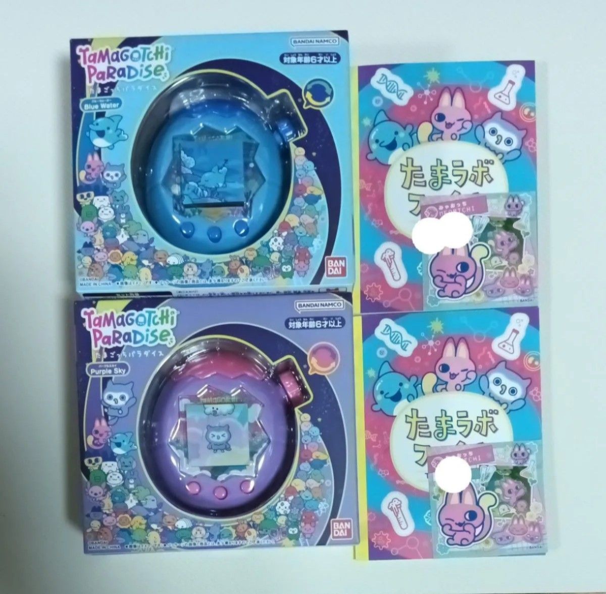 新品未開封 たまごっちパラダイス パープルスカイ ブルーウォーター