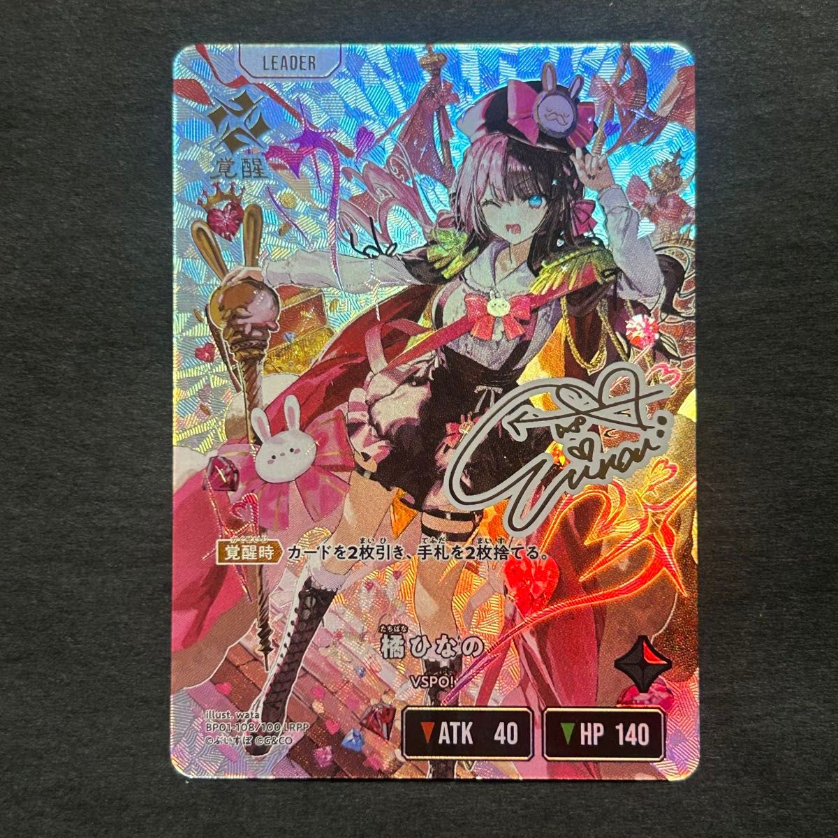 新品未使用】クロススターズ Xross Stars 橘ひなの LRPP サイン｜Yahoo