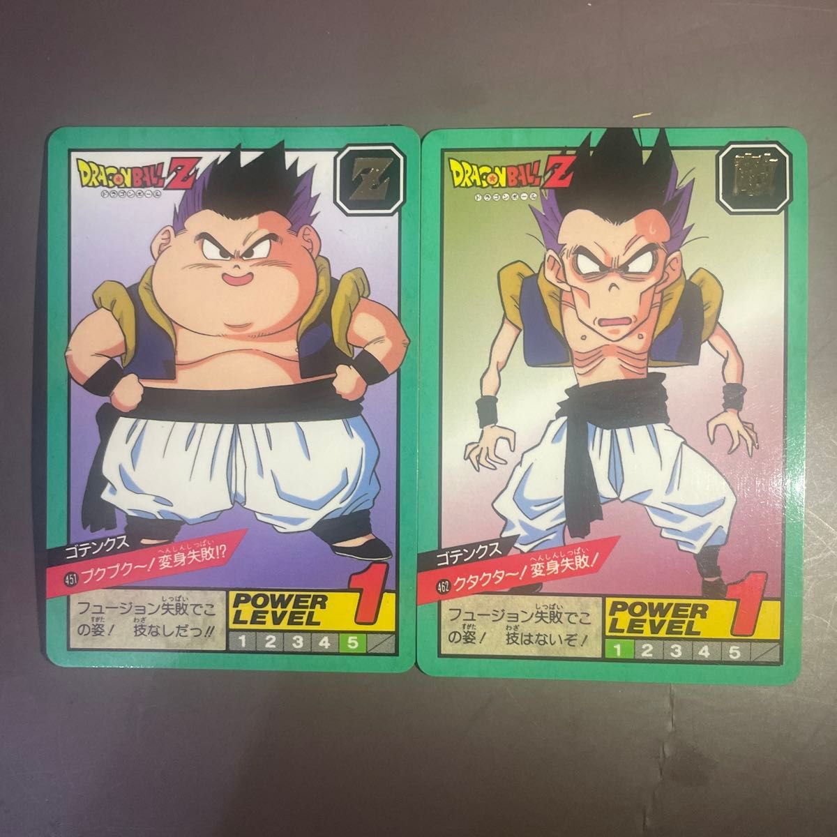 DX CARD】ドラゴンボール ジャンボカードダス バブルVer. ゴテンクス