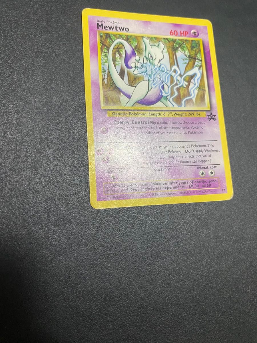 Mewtwo ミュウツー JRスタンプラリー 2000 英語 ポケモンカード｜Yahoo
