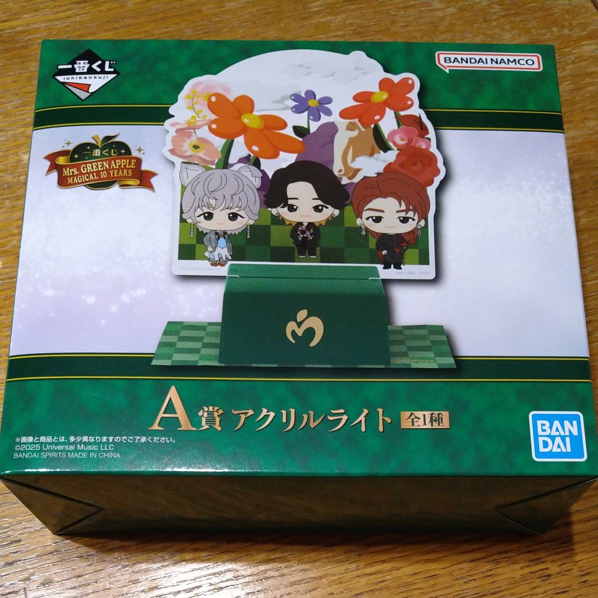 ミセス Mrs. GREEN APPLE 一番くじ B.C.D.E,F賞セット