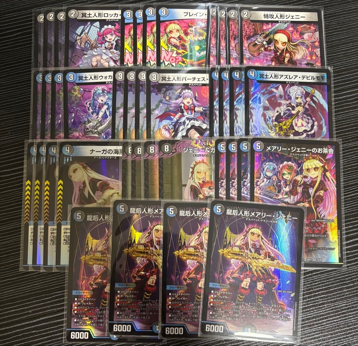 青黒デスパペット リジェアカウント紹介デッキ 青黒デスパペット