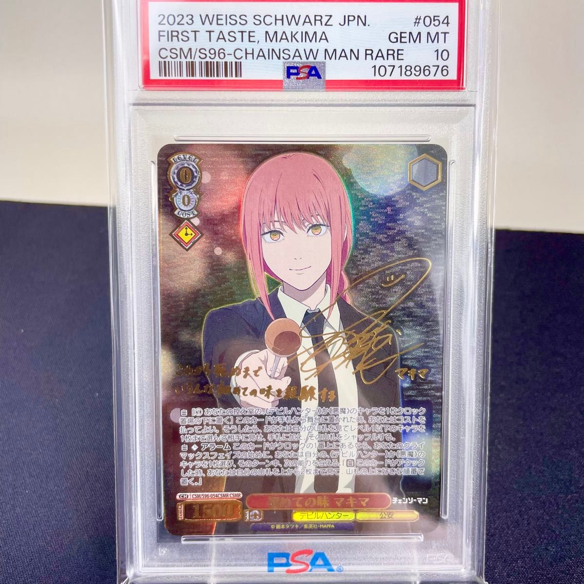 PSA 10 マキマ CSMR 初めての味 ヴァイス シュヴァルツ チェンソーマン