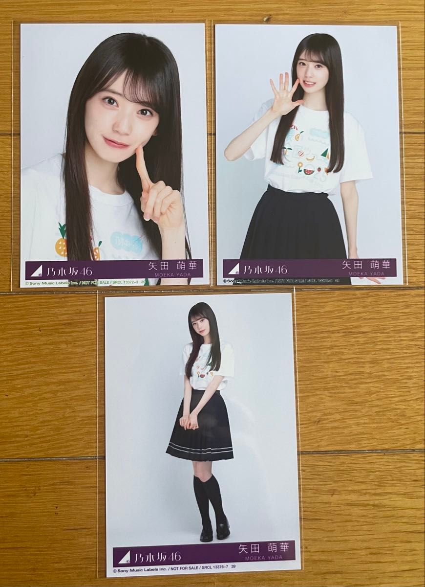 矢田萌華 直筆サイン 生写真 Same numbers 乃木坂配信中 MV衣装 矢田萌