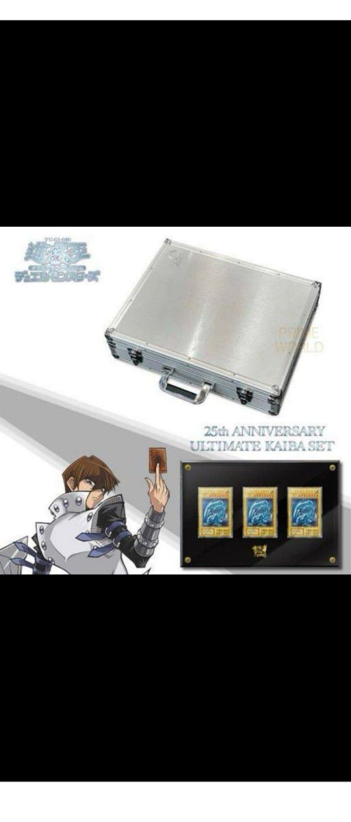 25thANNIVERSARY ULTIMATE KAIBA SET 海馬セット Amazon.co.jp: コナミ