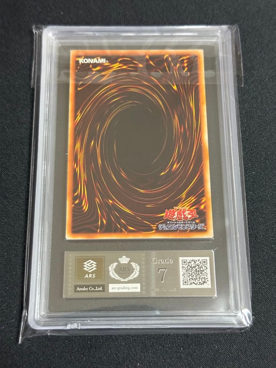 エラーカード】遊戯王 ブラックデーモンズドラゴン ホイル欠け 鑑定品