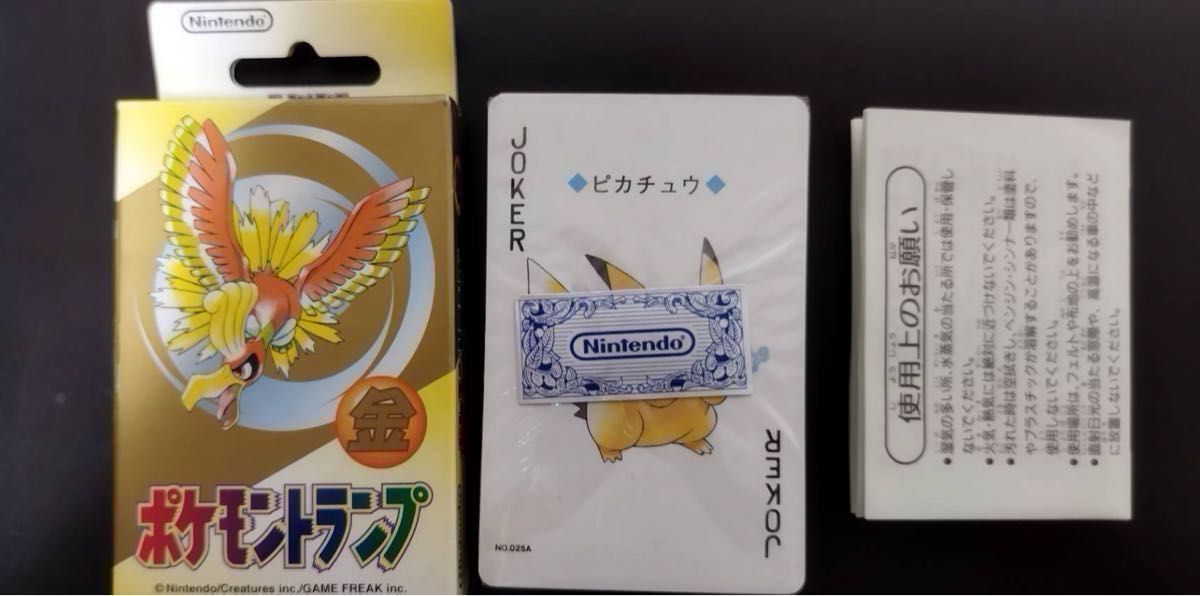 ポケモントランプ 金 PART2 未使用 ポケットモンスター 【公式通販】