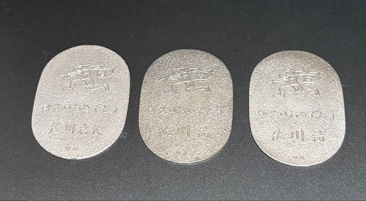 佐川 純銀小判 5枚セット 傷、汚れあり 佐川急便純銀小判5枚