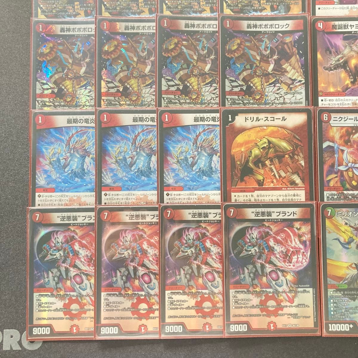 本格構築【赤単ミリオンブレイブカイザー】デッキ＆二重スリーブ 本格