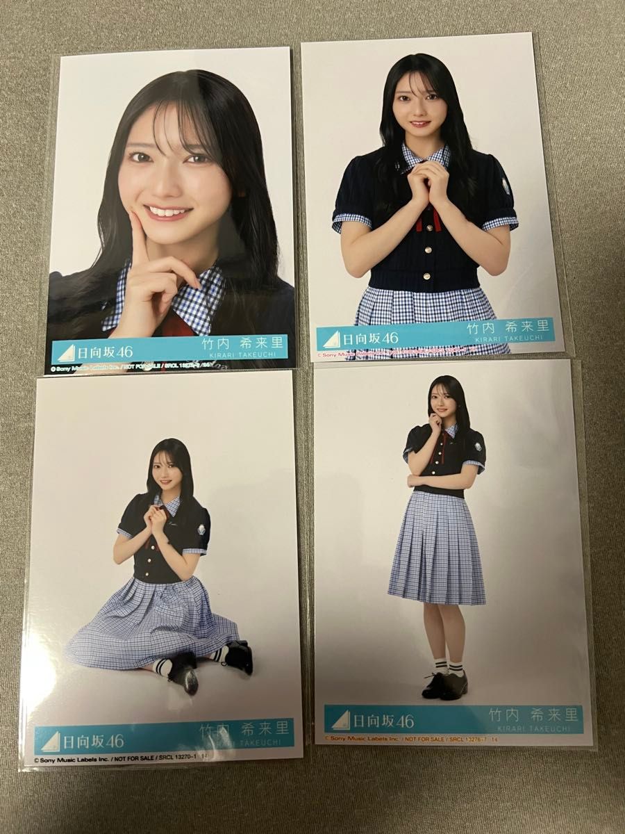 日向坂46 Love yourself 封入生写真 竹内希来里 4種コンプ｜Yahoo