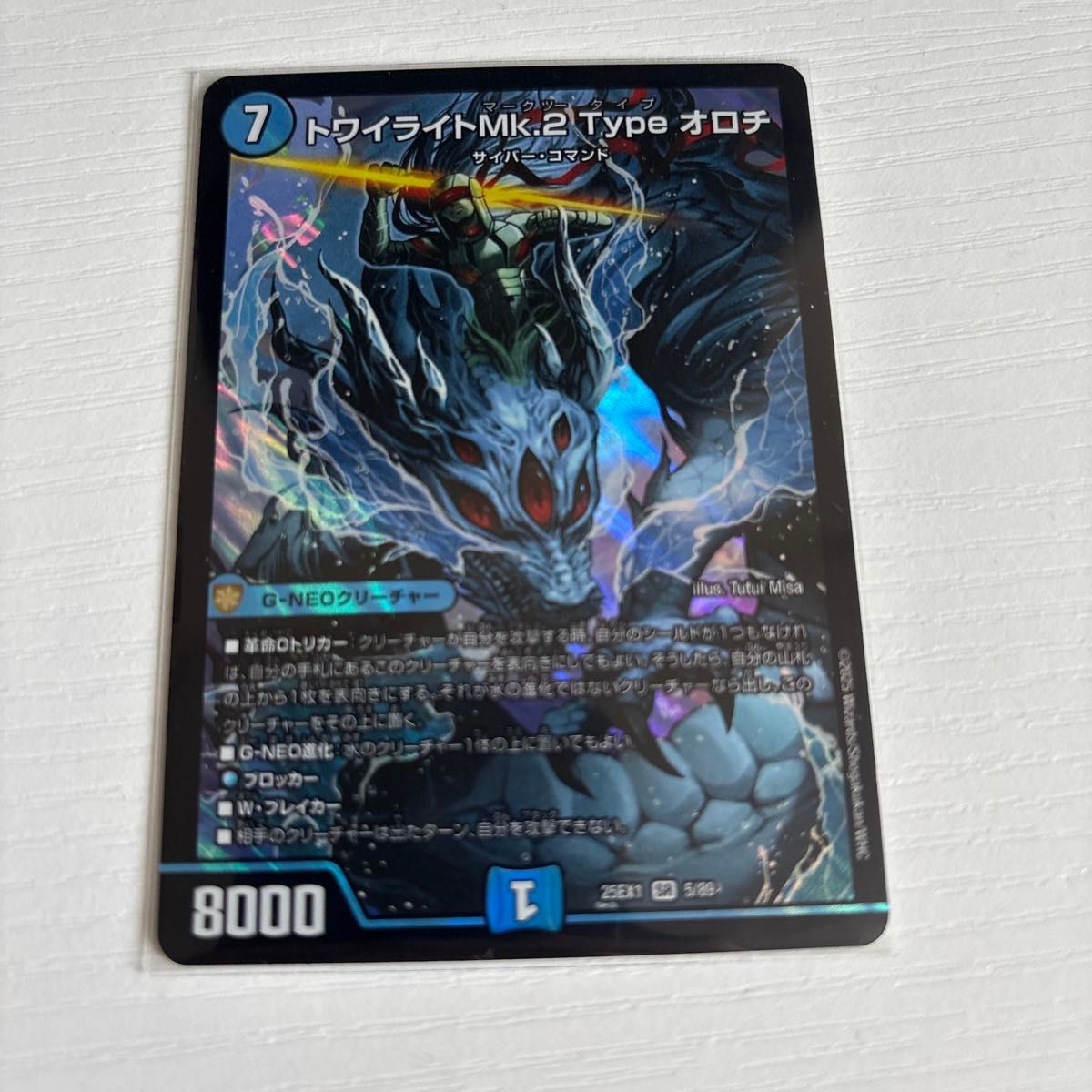 デュエマ サイバーデッキパーツ 39枚 デュエマ サイバーデッキパーツ