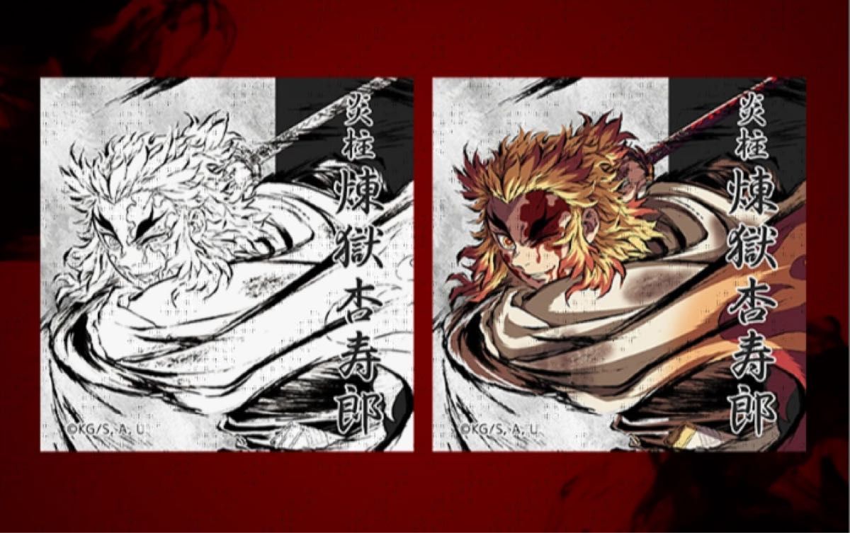 鬼滅の刃」幕間画集 WEBSHOPくじ-炎柱・煉獄杏寿郎- 43点 鬼