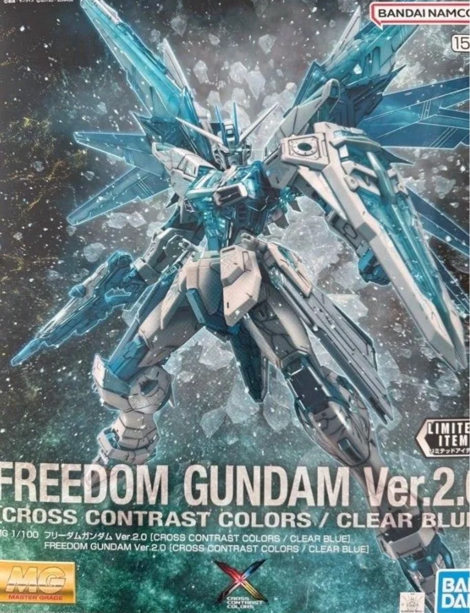 ガンプラ MG クロスコントラスト フリーダム ジャスティス 2体セット