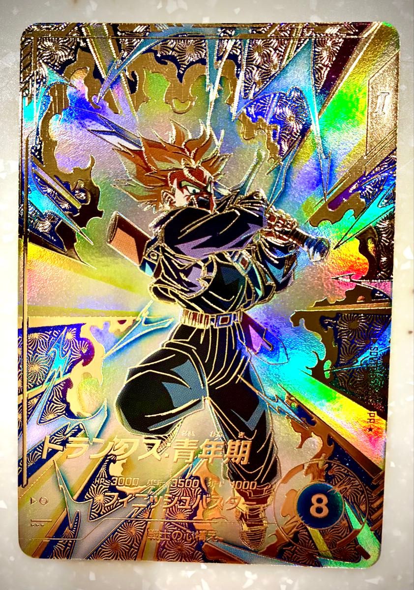 ドラゴンボールスーパーダイバーズ SDVTP-002 トランクス パラレル pr