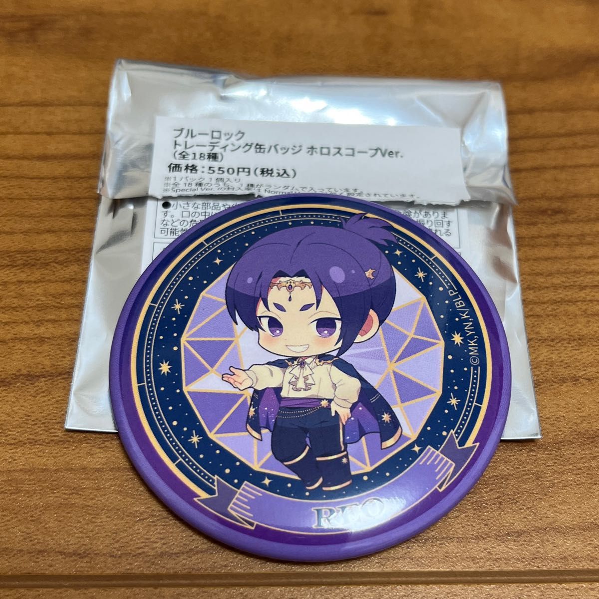 ブルーロック 御影玲王 ホログラム缶バッジ vol.1 ブルーロック