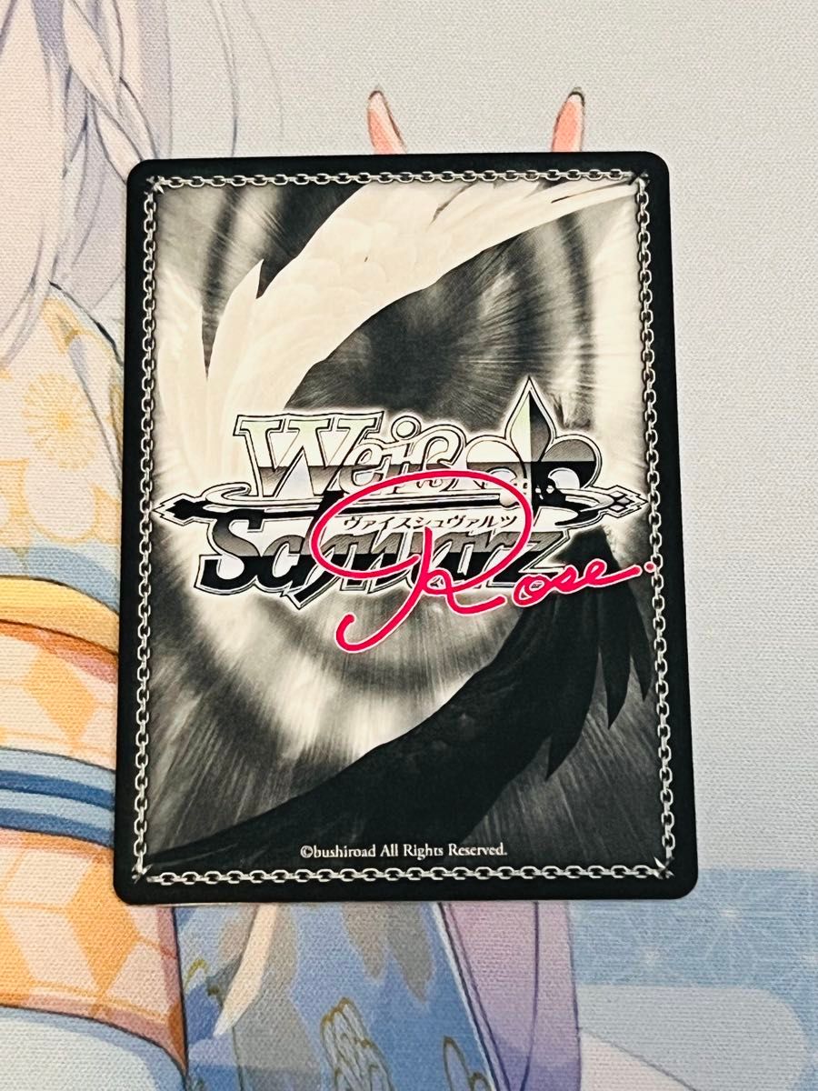 ヴァイスロゼ 眩い柔肌 シャチ SSP サイン HARUKAZE ヴァイス