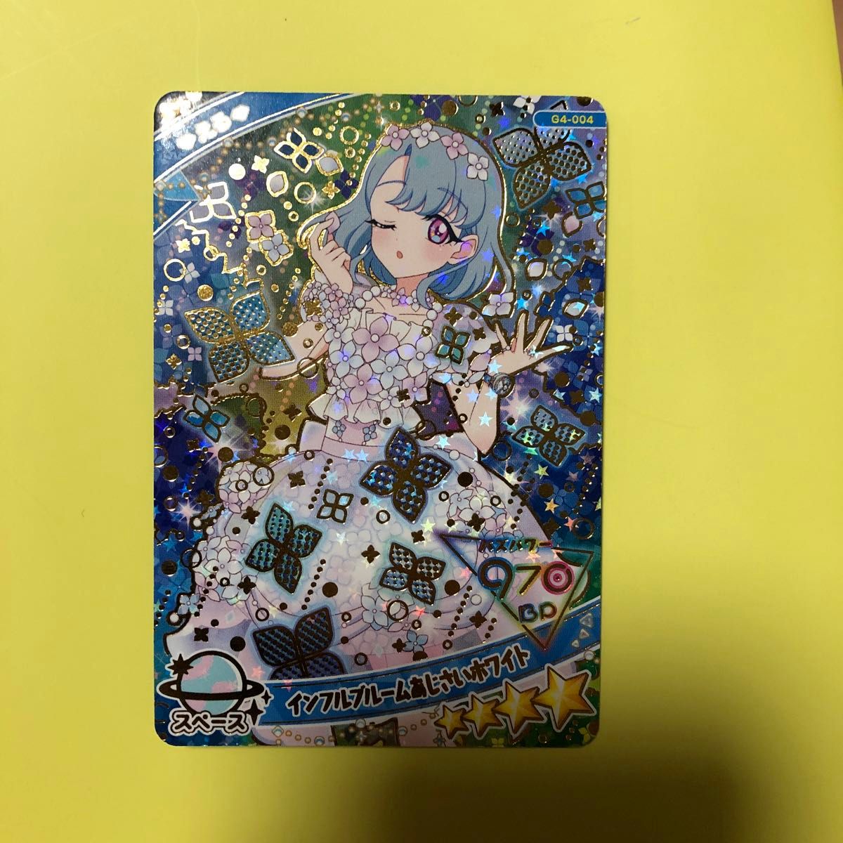 アイプリカードコレクショングミvol 4 シークレット インフルブルーム