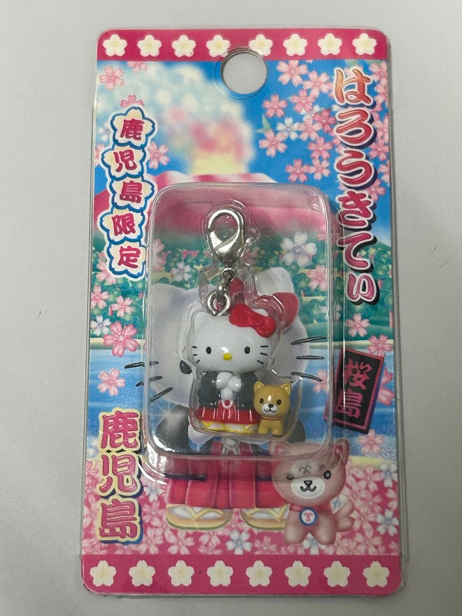 ご当地キティ 鹿児島限定 桜島大根 組み紐キーホルダー ハローキティ