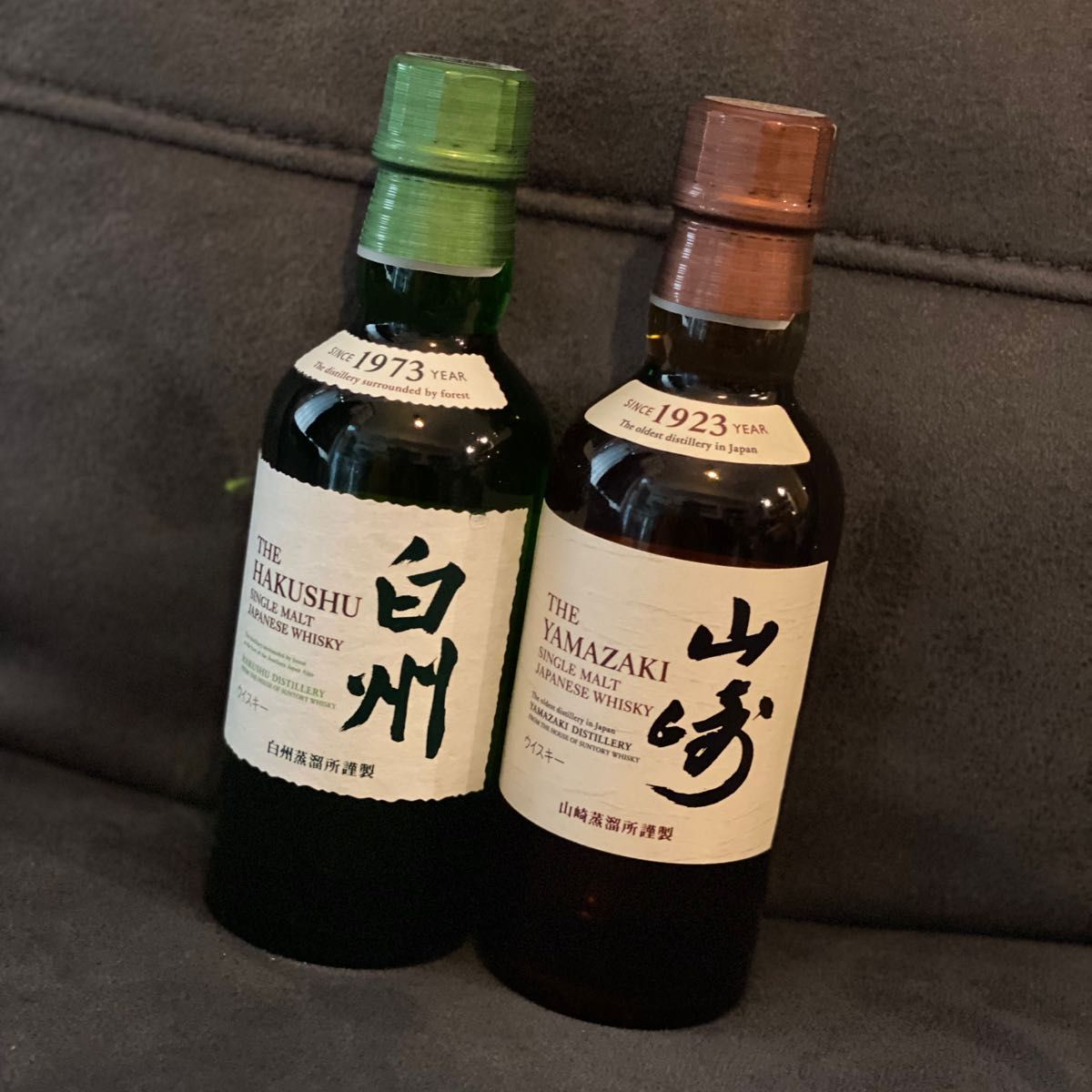 山崎・白州 ミニボトル ウイスキー セット 【公式通販】