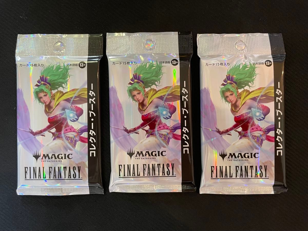 ff mtg ファイナルファンタジー コレクターブースター 未開封 3パック