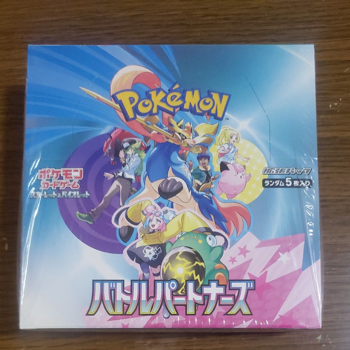 ポケモンカードゲーム バトルパートナーズ シュリンク付き 8box 新品